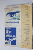 1973-74 Indiana Pacers vs NY Nets Autographed ABA Program - Vintage Indy Sports